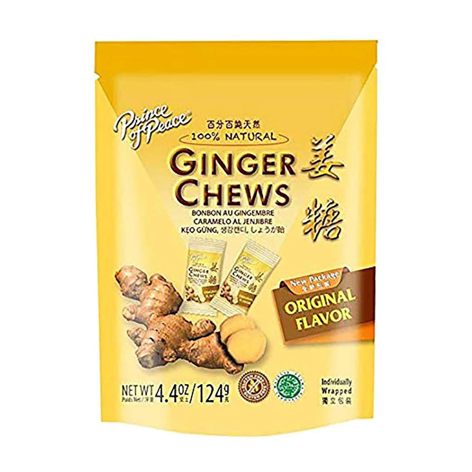 Ginger Chews - The Original (28 Chews)